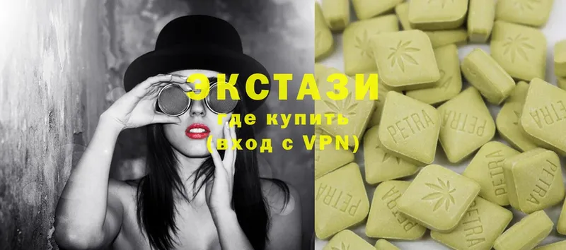 Ecstasy 250 мг  Валдай 